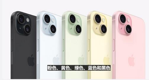 iphone15各国价格最新售价表：韩版最贵 美版最便宜