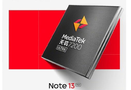 红米Note13 Pro系列9月21日发布 搭载4款全新旅行滤镜